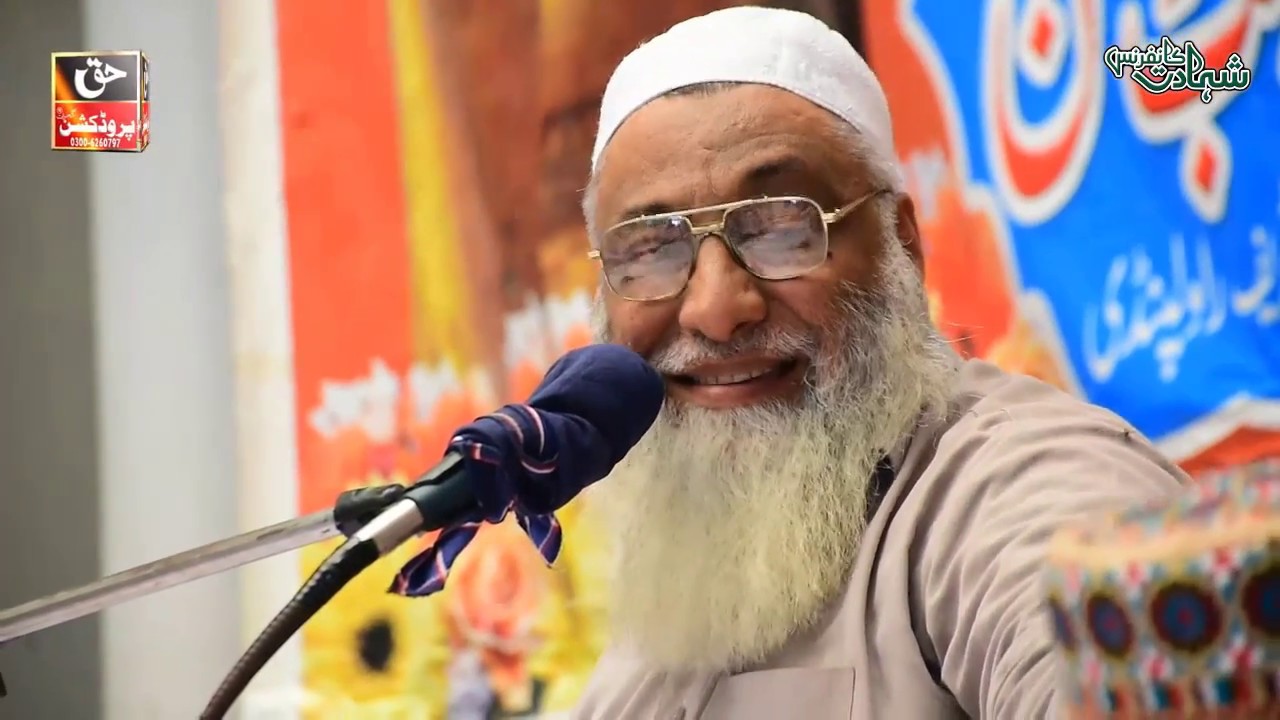Hazrat Imam Hussain (R.A) - New Bayan - Allama Maulana Aziz ud Din Kokab