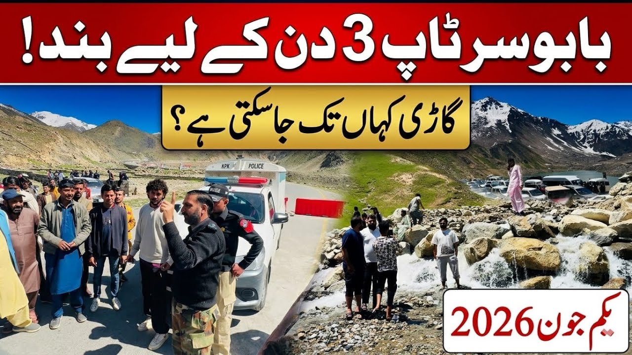 Naran babusar top road today new latest update | Date 1/6/2026
