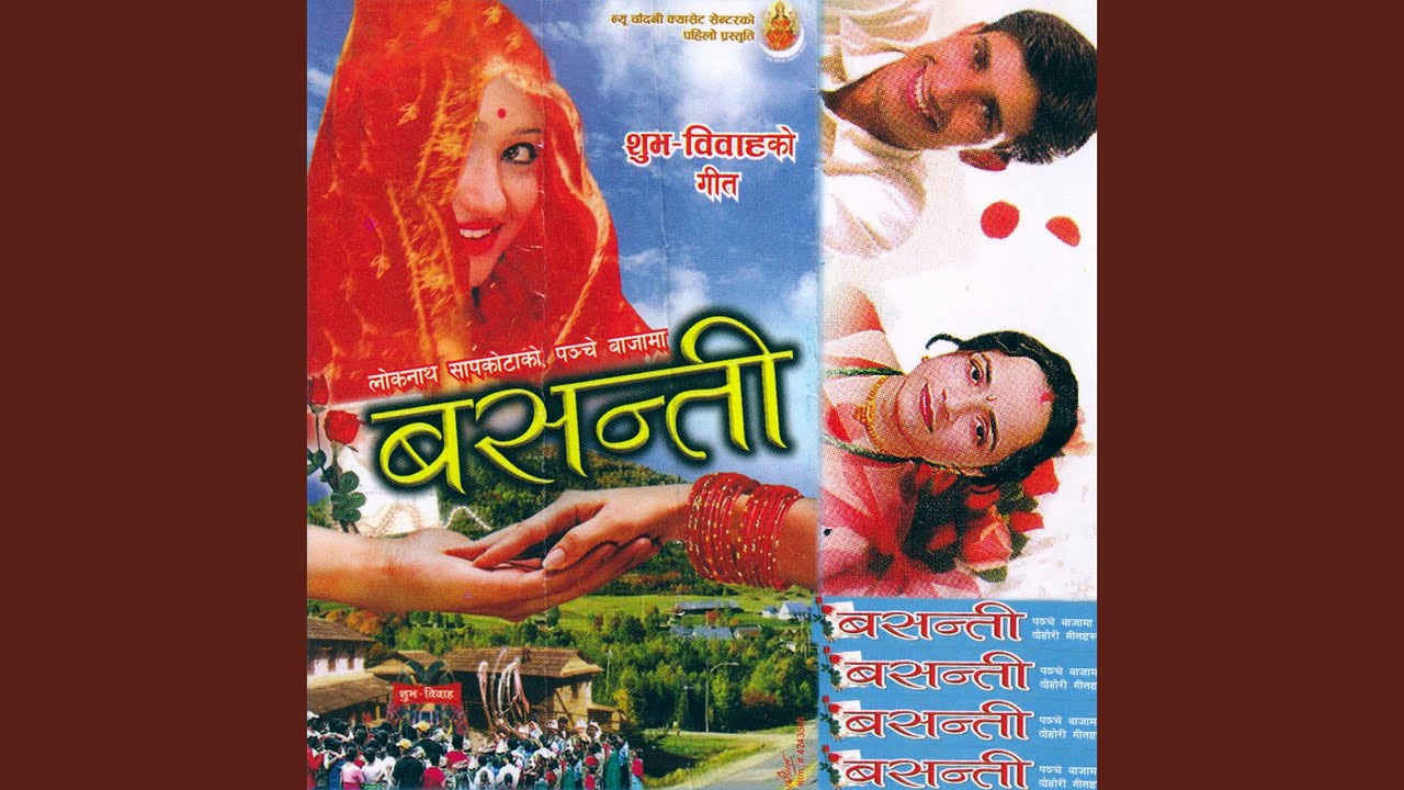 Basanti