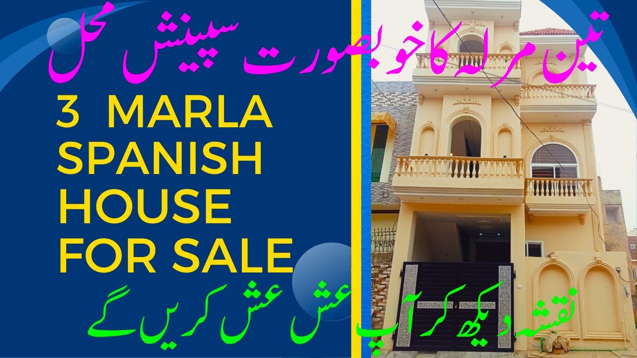 3 Marla Brand New Double Storey Spanish House for Sale by Real Estate Sargodha