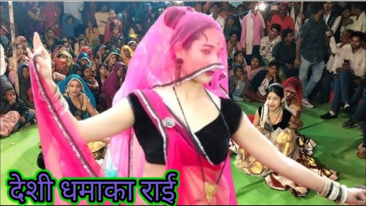 bundeli Rai jawabi Rai deshi Rai khadi Rai darmik Rai kalesh ki Rai badhai रामकिशोर एवं रवीना 