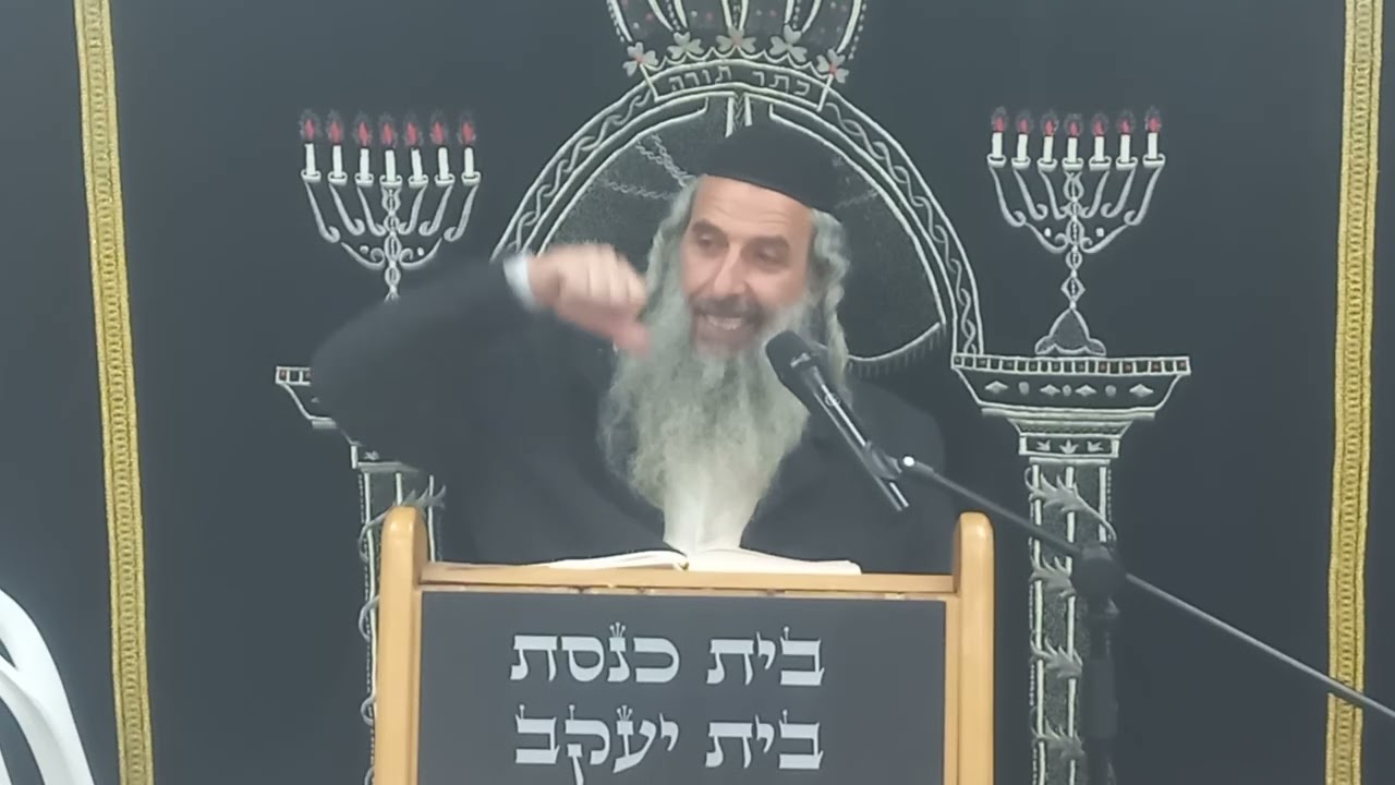 הרב יורם אברג'ל בצור ירום בעל התניא שיעור כח'|מגיד השיעור הרב מורן גוילי טז' שבט תשפ'ו