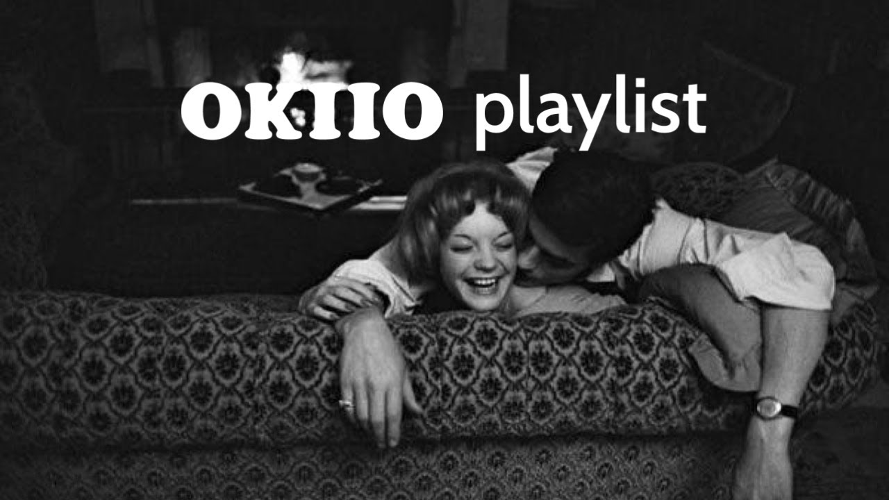 Playlist | 재지한 와인에 너와 늦은 저녁 Groovy RnB Jazzy Soul | 오키오 플레이리스트