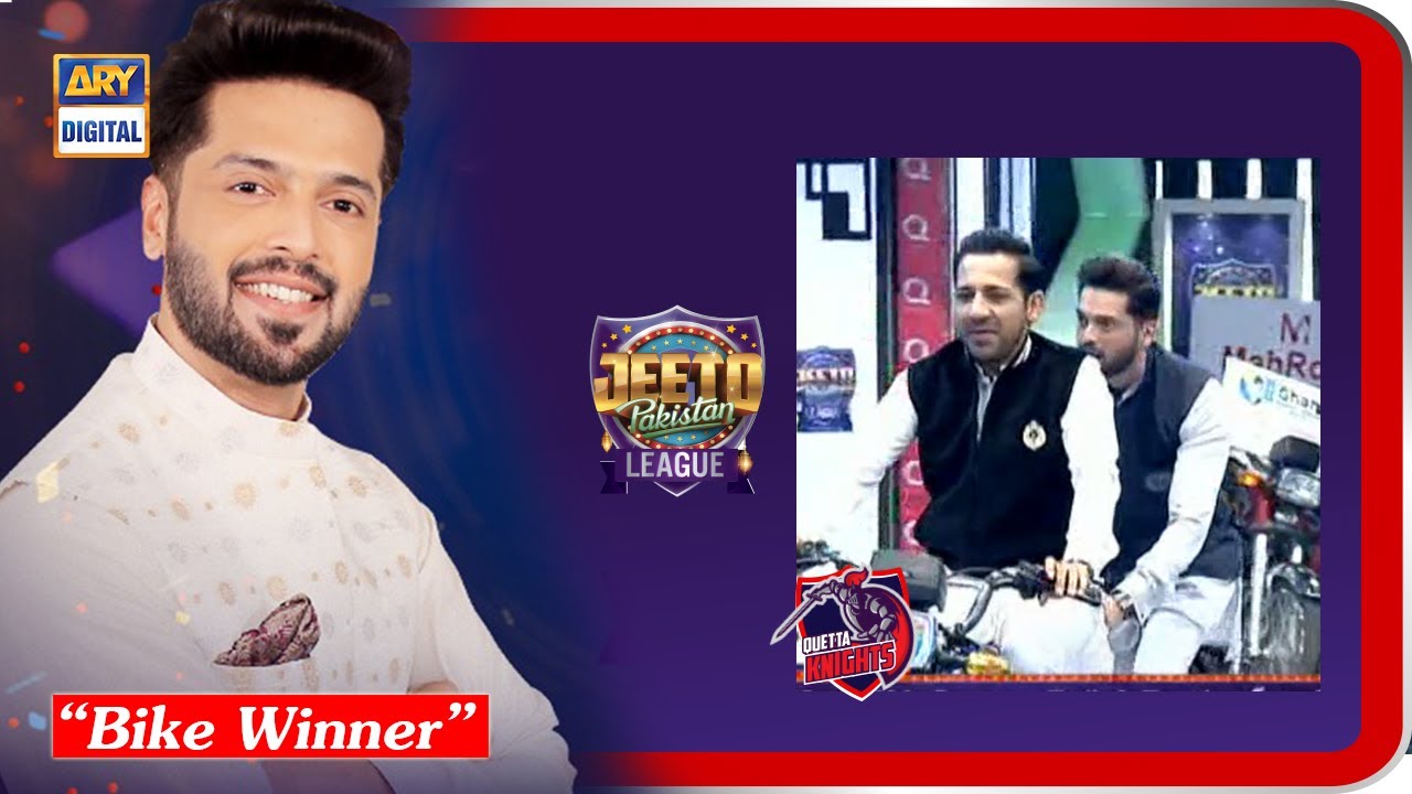 Quetta Knights Bike Winner | Jeeto Pakistan League - Fahad Mustafa