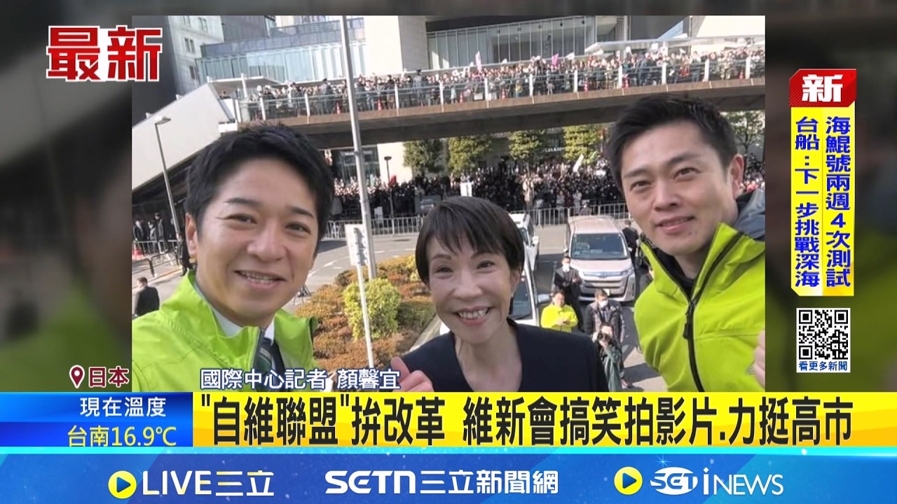日大選2701萬人提前投票 增幅28.93%刷新紀錄 
