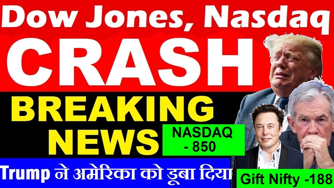 Dow Jones CRASH😭 NASDAQ -850 CRASH🔴 2 BIG BREAKING NEWS🔴 Donald Trump🔴 US inflation🔴 SpaceX IPO SMKC