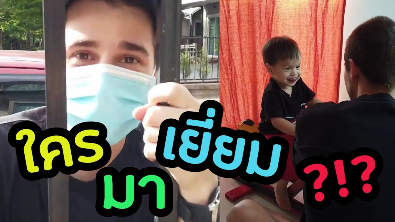 บุคคลผู้หายไปจากโลกอินเตอร์เน็ตมาเยี่ยมน้องออสและมีนา | โลอิค Picnicly | MiniMina