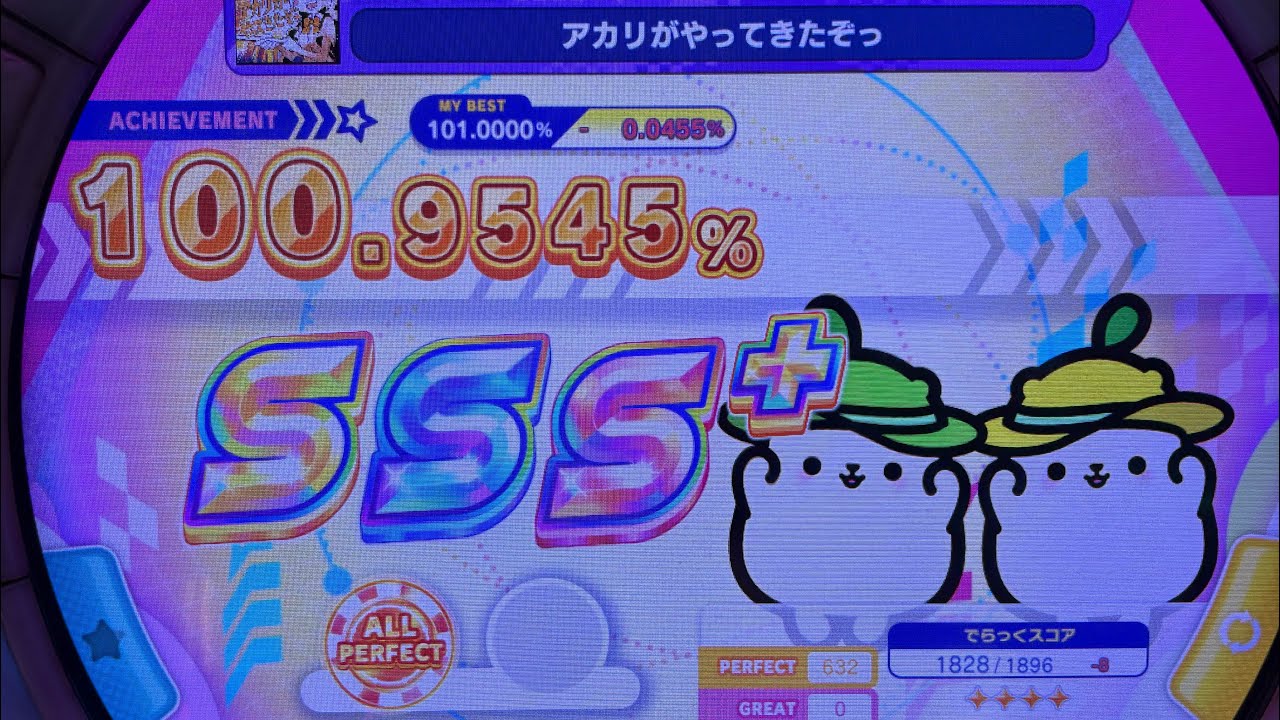 【maimaiでらっくすCiRCLE】 アカリがやってきたぞ でらっくす譜面 MASTER AP