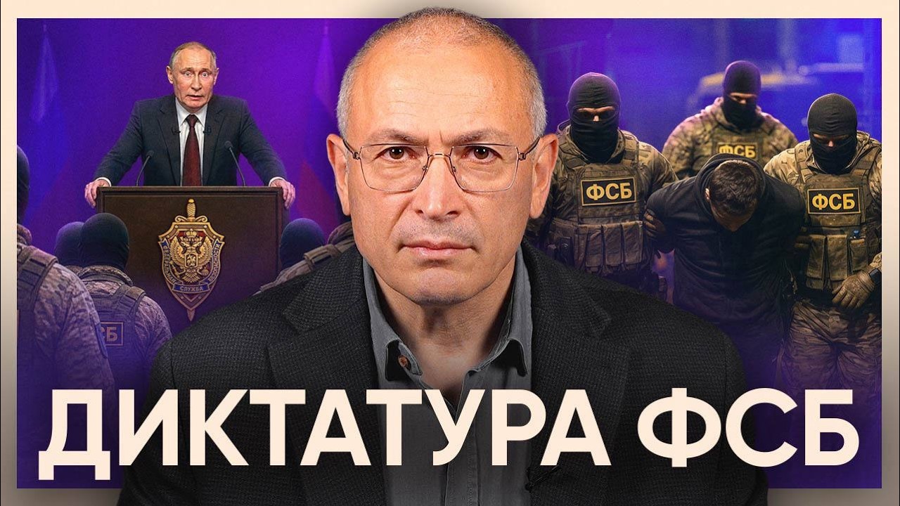 Путин теряет контроль? Кто на самом деле управляет Россией прямо сейчас?