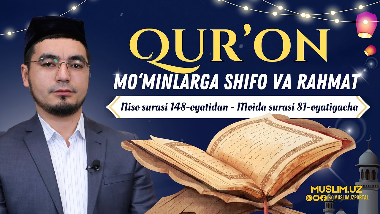 QUR’ON MO‘MINLARGA SHIFO VA RAHMAT📖 6-ju’z (Niso surasi 148 oyatidan Moida surasi 81 oyatigacha)