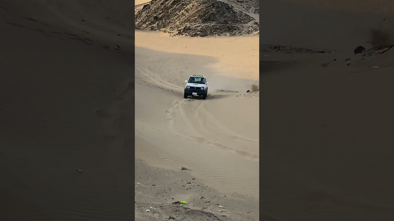 جمني ما شاء الله
