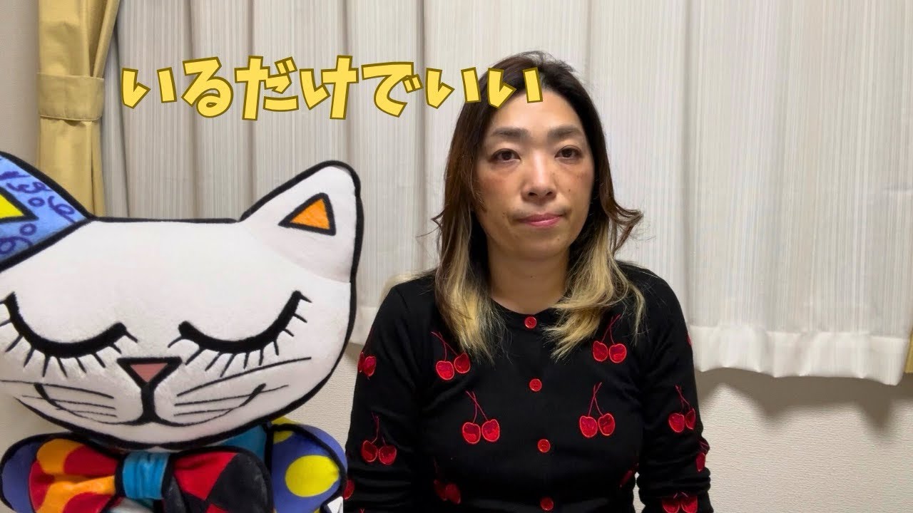 親についての思い込みの話