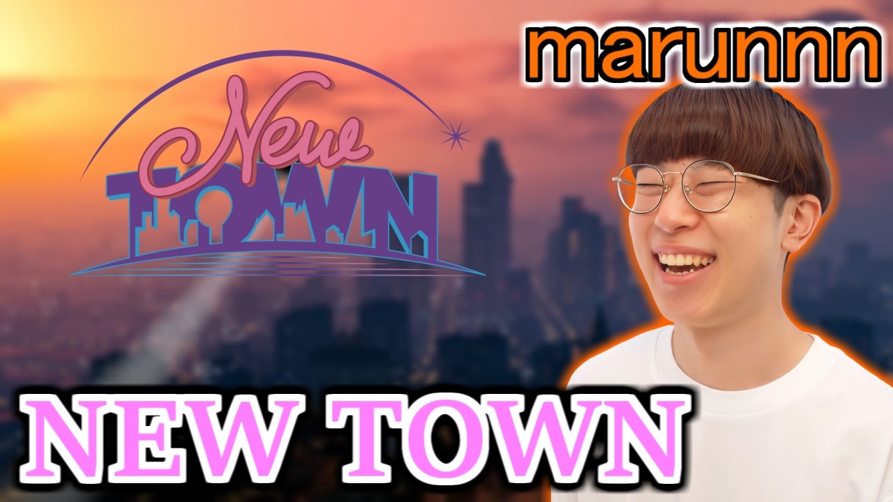 【#NEWTOWN 5日目】中型行くぞ～！！！【marunnn】