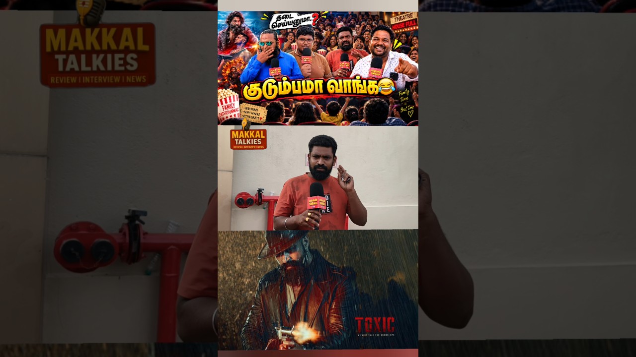 Toxic Public Talk | Toxic Movie Public Review Tamil | Yash | Nayanthara | Toxic  tamilcinemareview