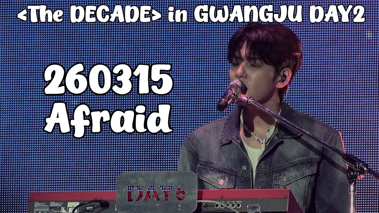 [4K] 260315 DAY6(데이식스) - Afraid (원필 직캠) | DAY6 10th Anniversary Tour [The DECADE] in GWANGJU DAY2