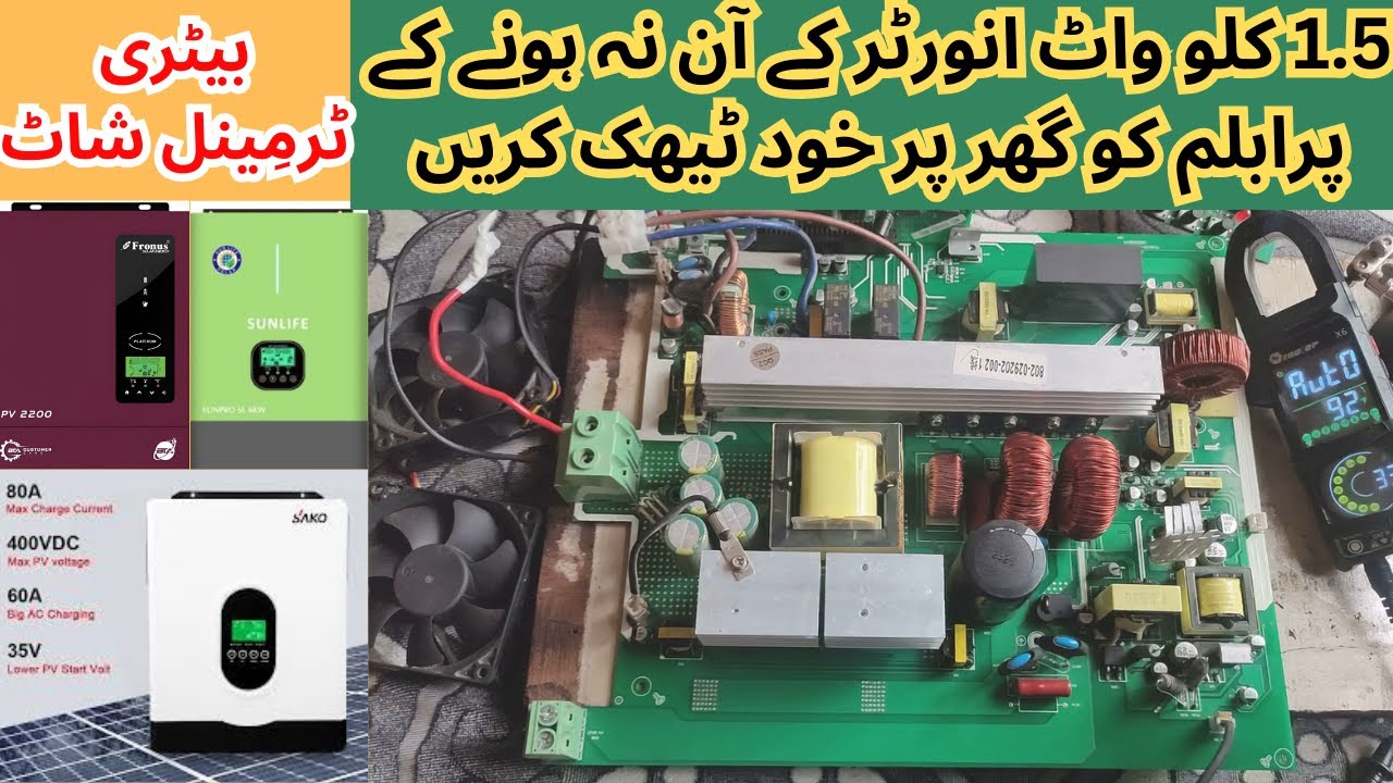 Fronus Sako Sunlife Solar Inverter Battery Terminal Short Battery Wires Heating Up|Replacing IRF640