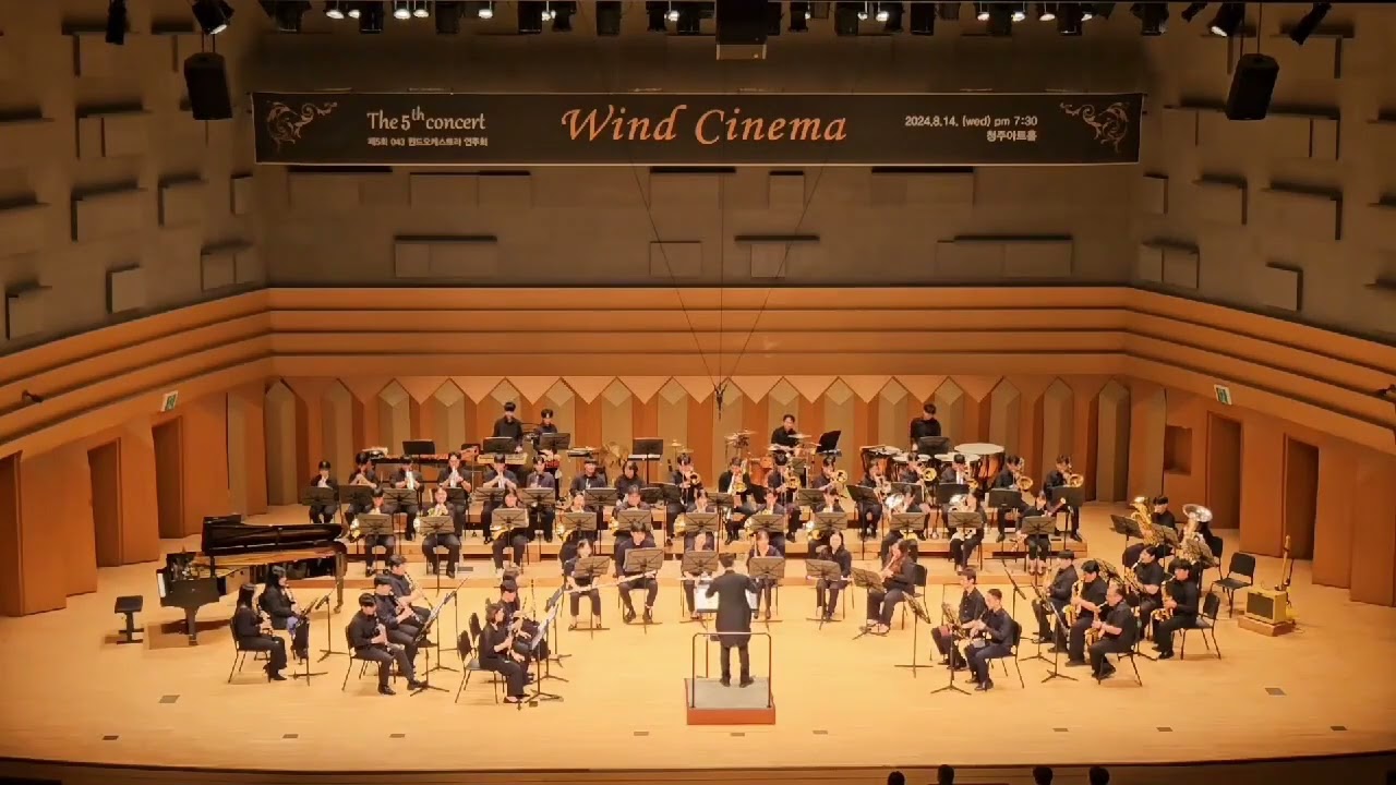 The Lion King - Michael Brown / 043 Wind Orchestra / Wind Cinema / 지휘 : 김태규 / 043윈드오케스트라