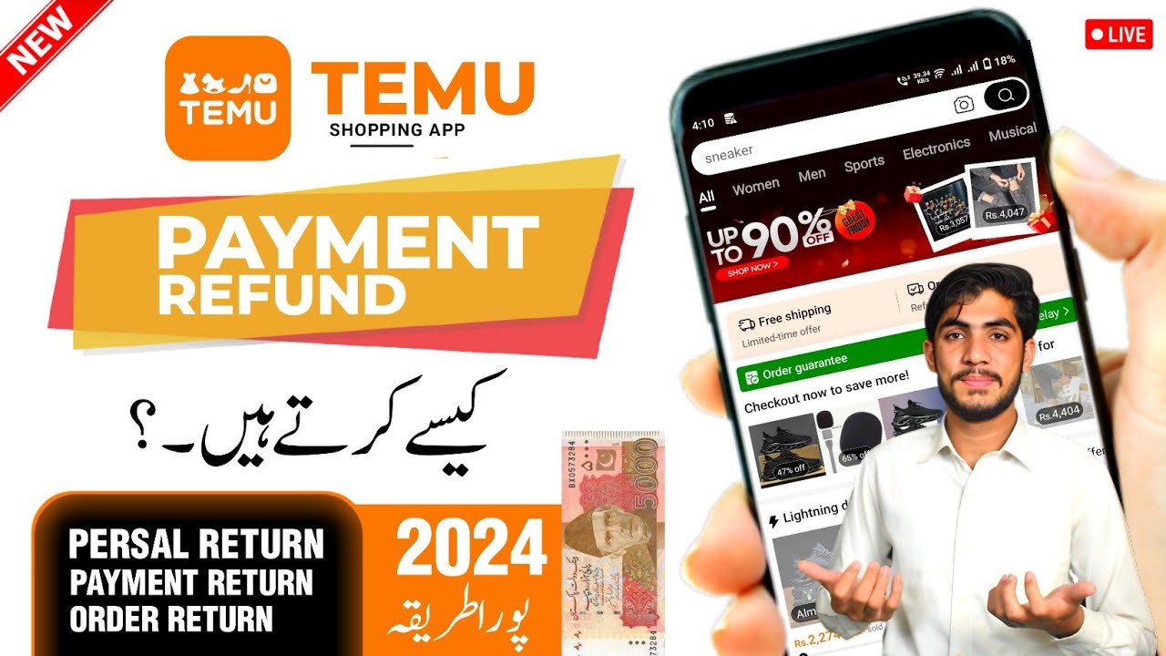 Как вернуть товар Temu в 2024 году - Заказ Temu Wapis Karne Ka Tarika