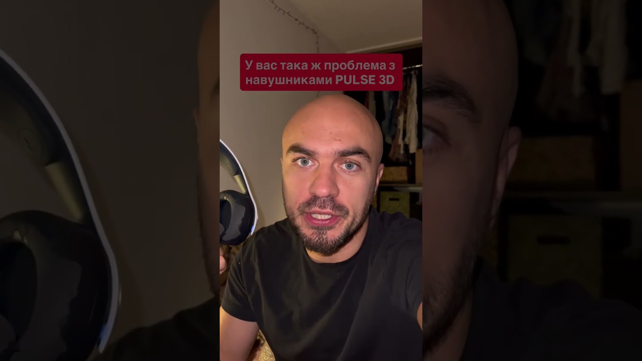 PULSE 3d гавно Навушники для Sony PlayStation Які псуються через місяць огляд не купуй￼