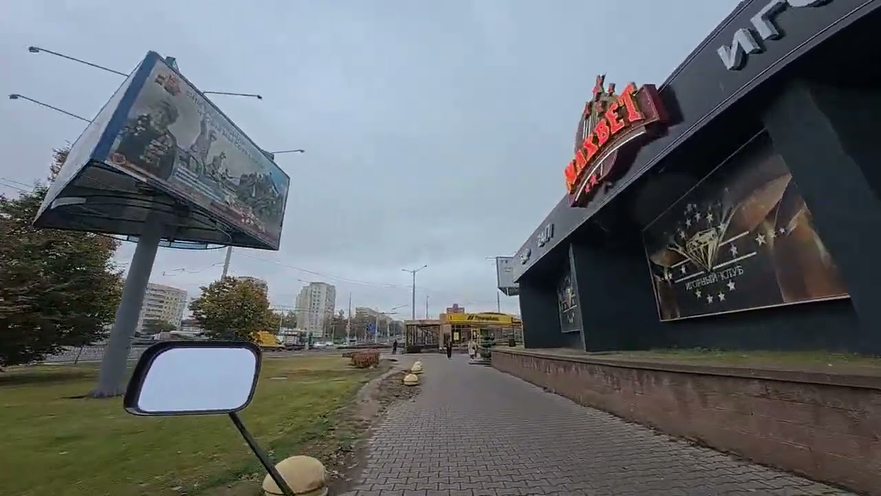 №72 Минск осенний.