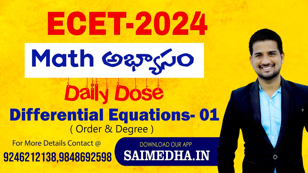 ECET-2024 || Math అభ్యాసం Daily Dose || Differential Equations (01)  SAIMEDHA KOTI - HYD
