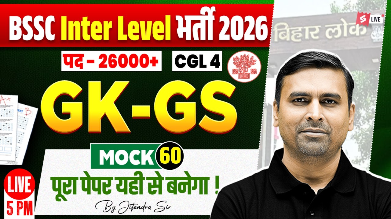 BSSC Inter Level GK GS Classes 2026 | Mock Test 60 | BSSC CGL 4 GK GS Classes | by Jitendra Sir