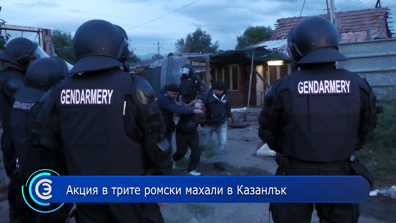 10.10.2023 - Акция в трите ромски махали в Казанлък