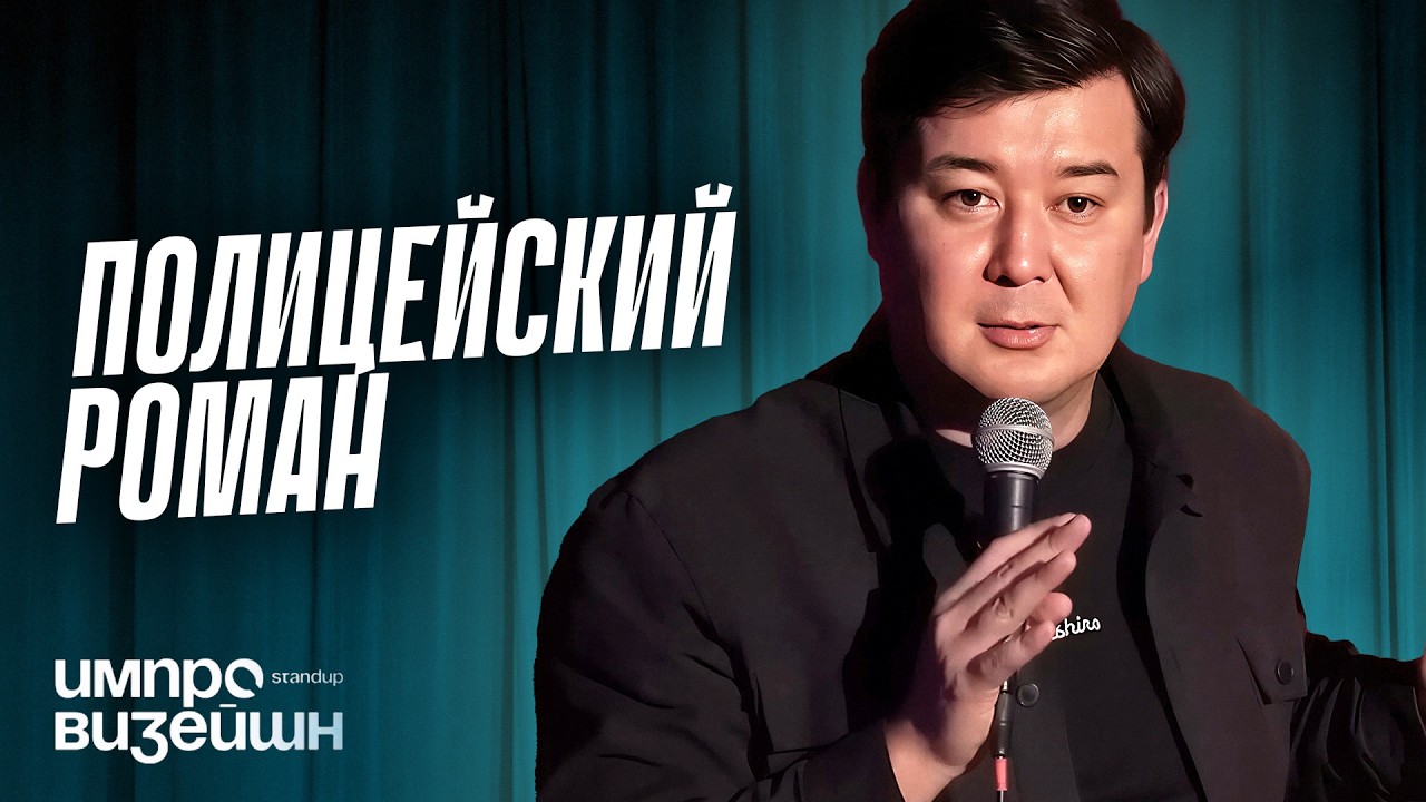Инженер по контролю качества, учитель-физрук и нефтяники в Астане