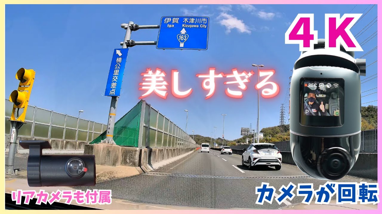 【新作登場】Makuakeで3,600万円を売り上げたAI搭載ドラレコがDash Cam  4K Omniに超絶進化！最新リアカメラも付属！SDカード仕様！AI精度アップ！70Mai No182