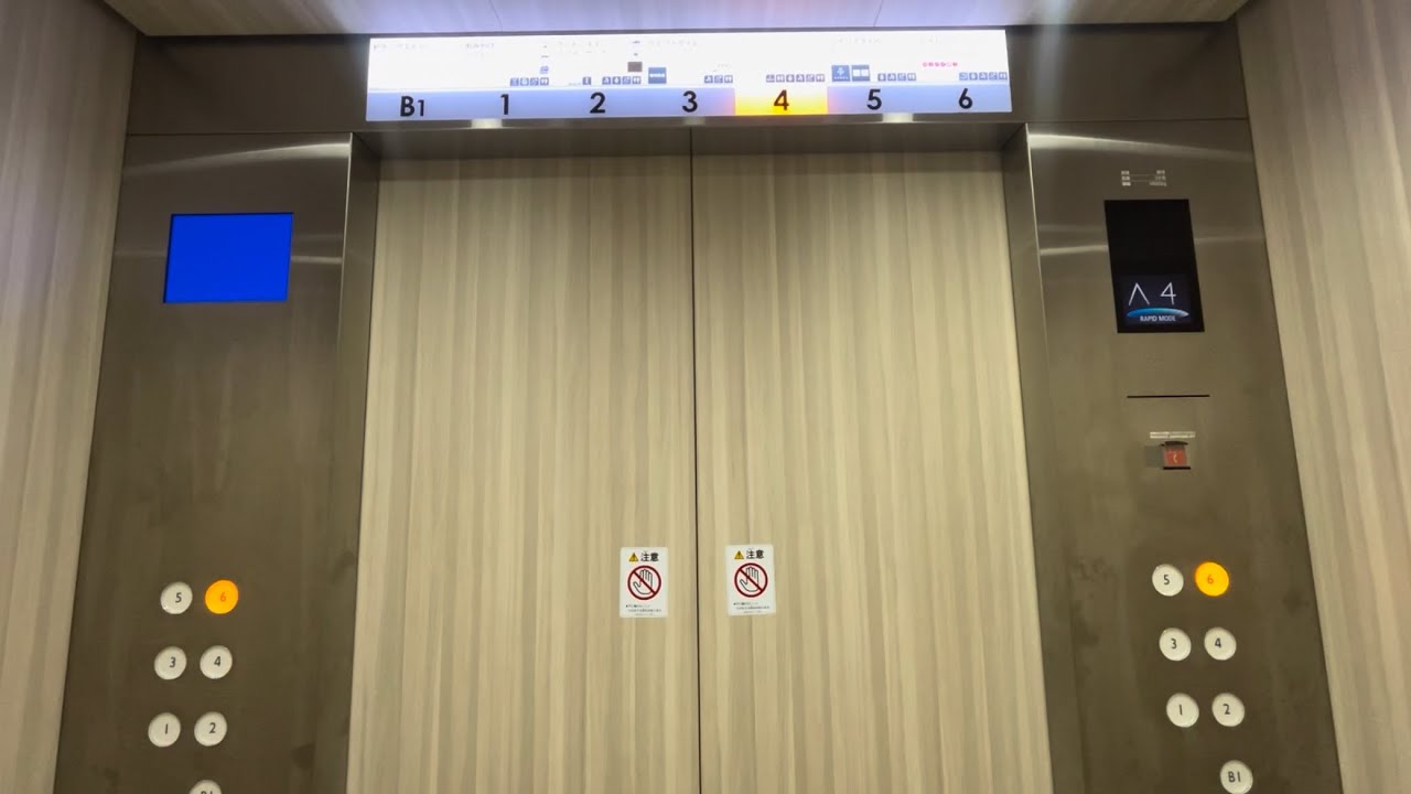 【夜間に訪問】広島駅ビルminamoa(ミナモア)のエレベーター　2箇所目