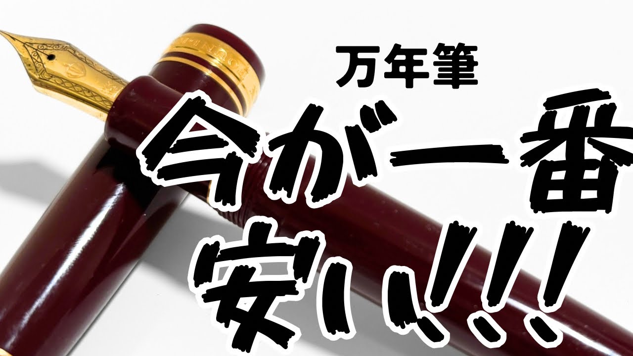 【2月から値上げ…】値上げ時代に我々ができること‼️