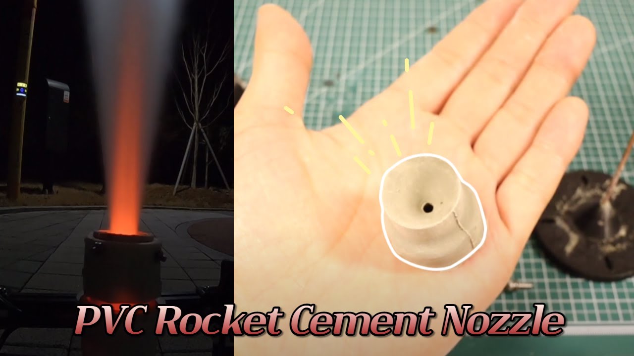 PVC 로켓 시멘트 노즐 쉽게 만들기 | Cement Rocket Nozzle DIY
