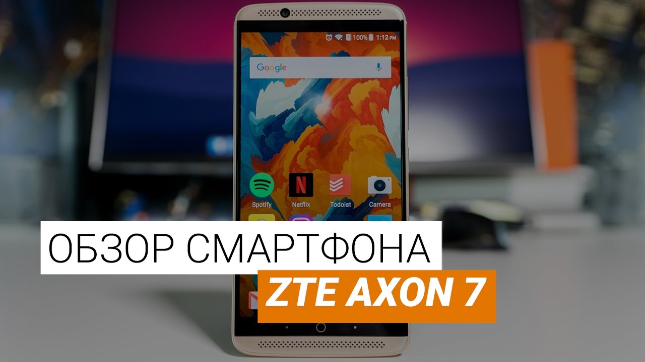 Обзор ZTE Axon 7 &ndash; самый мощный китайский флагман с продвинутой камерой