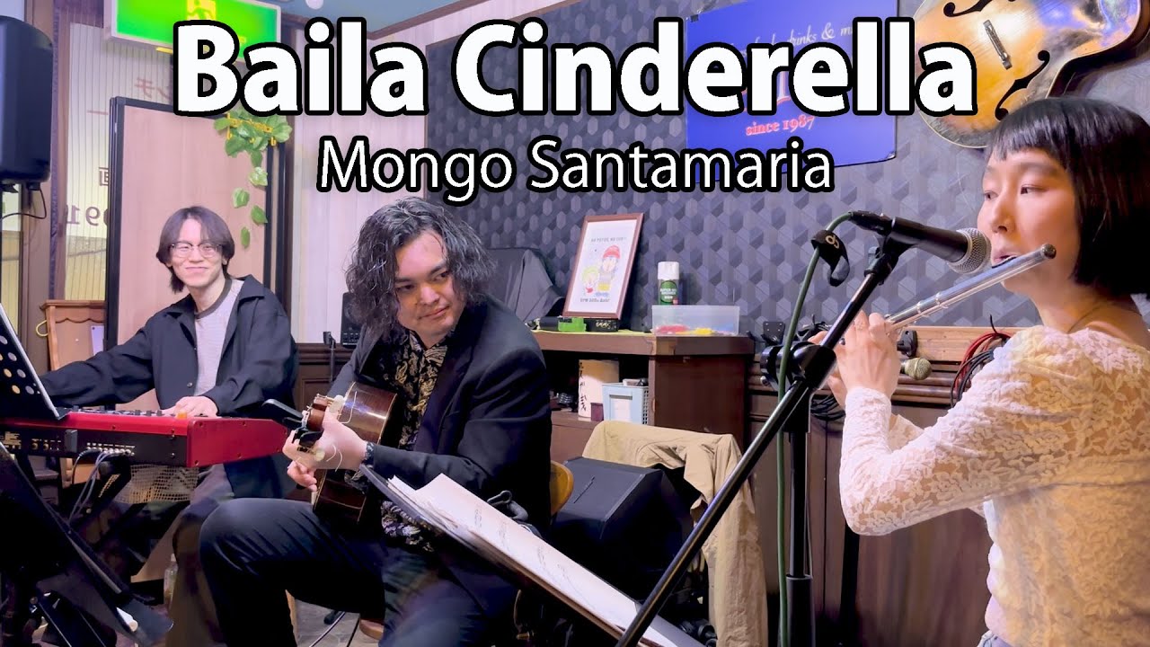 Baila Cinderella | Hubert Laws, Mongo Santamaria | Live, Mar. 2025 | Jazz Flute Guitar Piano, Latin