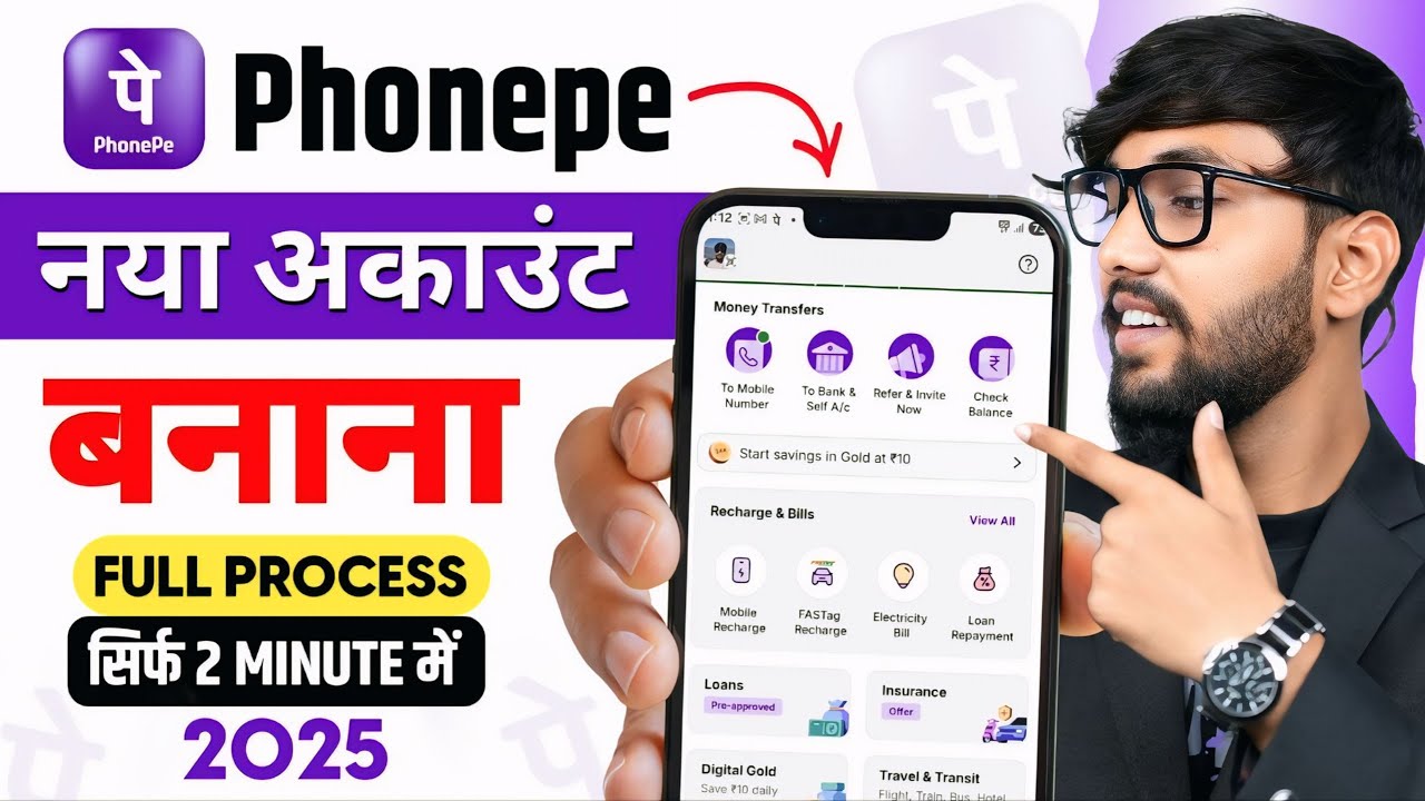 Phone Pe Account Kaise Banaye | How To Open Phonepe Account | Phonepe Kaise Chalu Karen