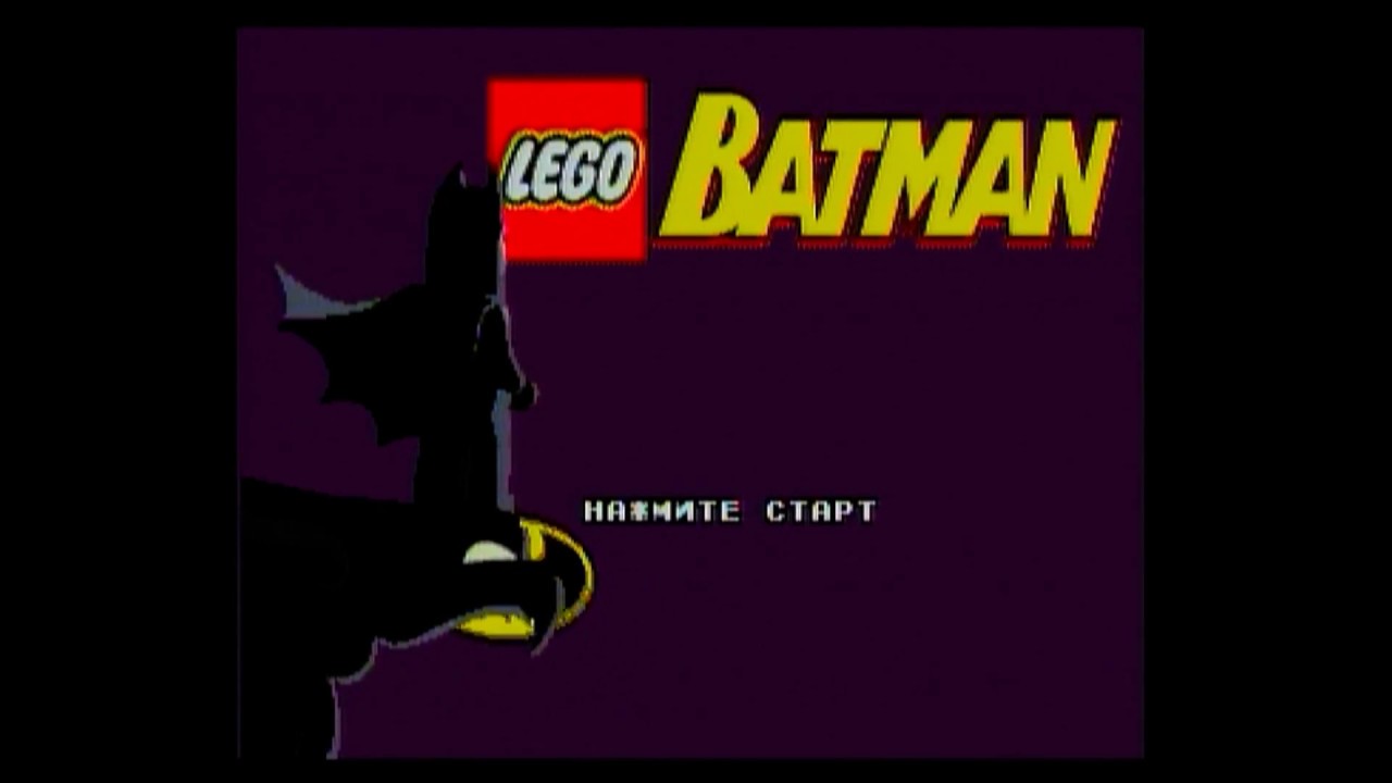 Knockoff Console Corner: Lego Batman