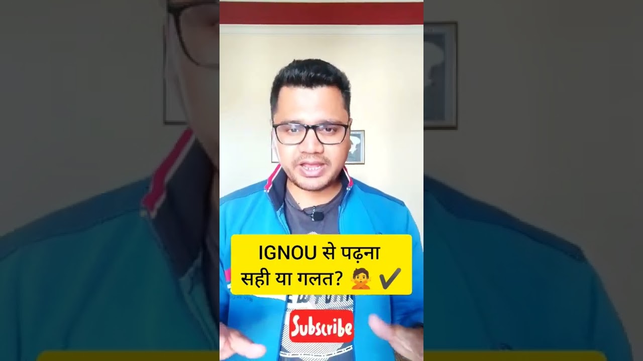 IGNOU Reality 😱 | Must Watch | #shorts #ytshorts #suniladhikari