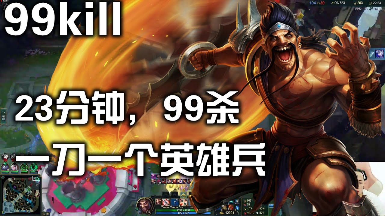 99杀【文森特 德莱文】一刀一个，你们比小兵还脆，这个游戏叫：逃出泉水