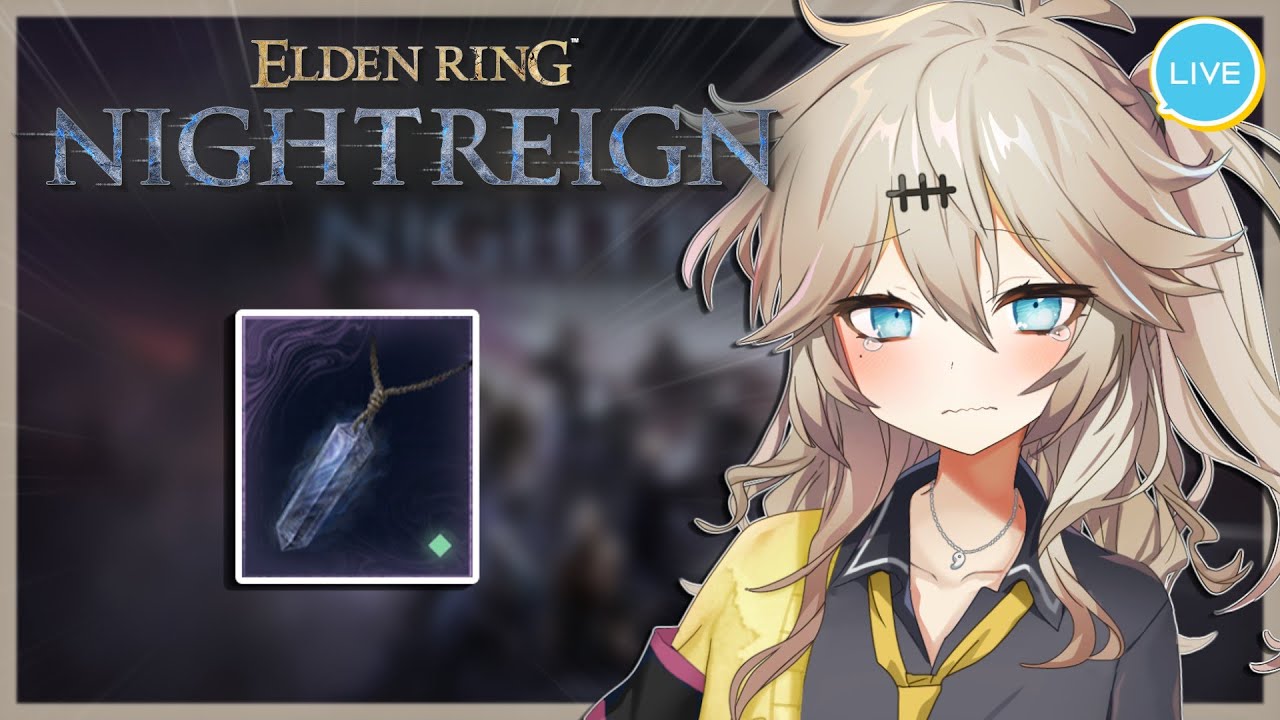 【深度5】導きのガラスの首飾りはナーフされたか～...【エルデンリングナイトレイン/春日部つむぎ】