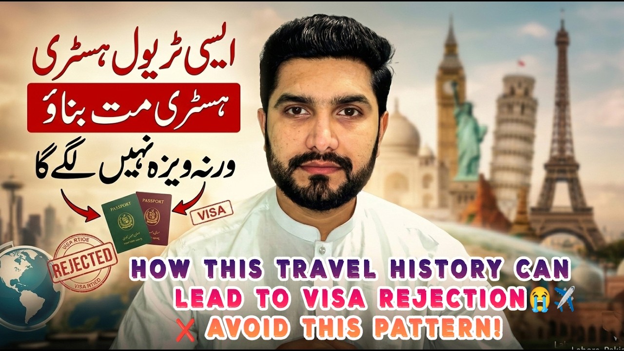 How This Travel History Pattern Leads to Visa Rejection 🚫 Don’t Follow It!