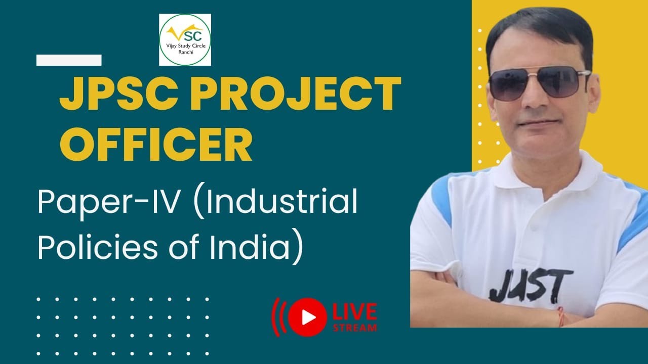 JPSC Project Officer |Paper-IV | Industrial Policies of India | By Pawan Jha Sir |Vijay Study Circle