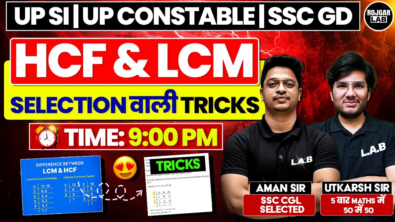 UP SI |CONSTABLE| SSC GD: HCF & LCM | Selection वाली Class! | Short Tricks| By Utkarsh Sir | L.A.B