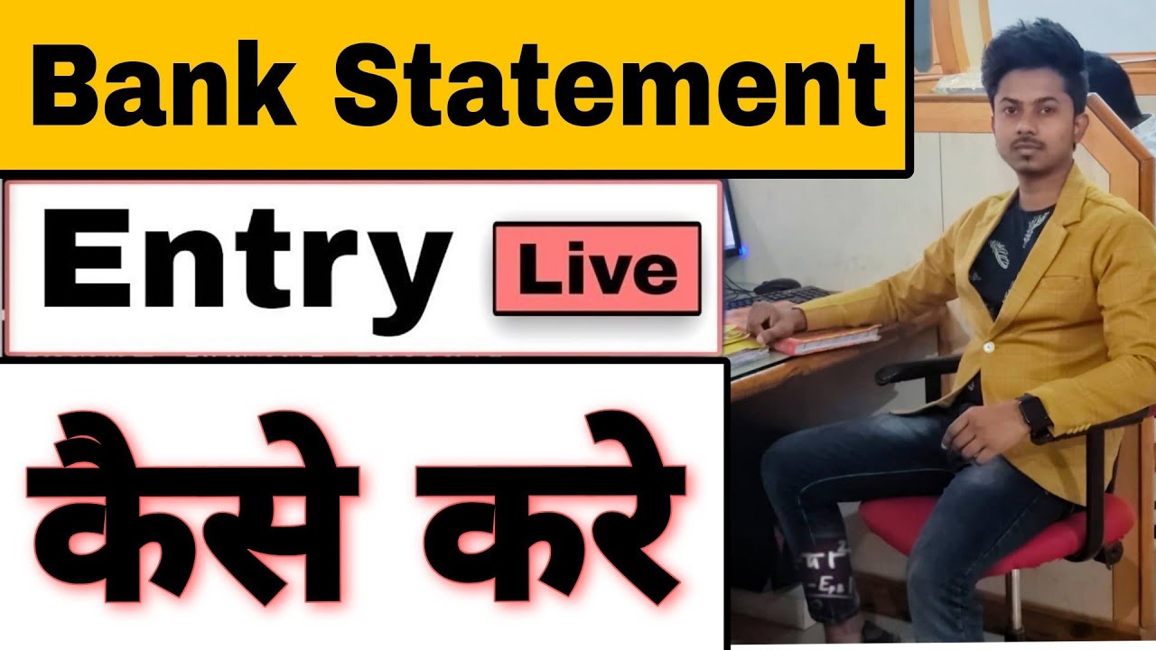 Bank statement entry in Tally | Bank statement entry kaise kare