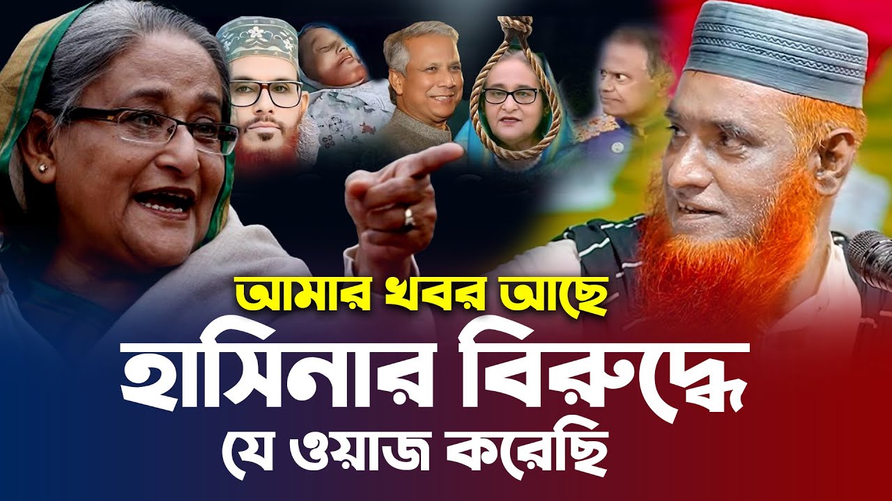 দীর্ঘ ১৫ বছর পর খান্দার_বগুড়ার ময়দান কাঁপালেন, মাওলানা বজলুর রশিদ mbri tv