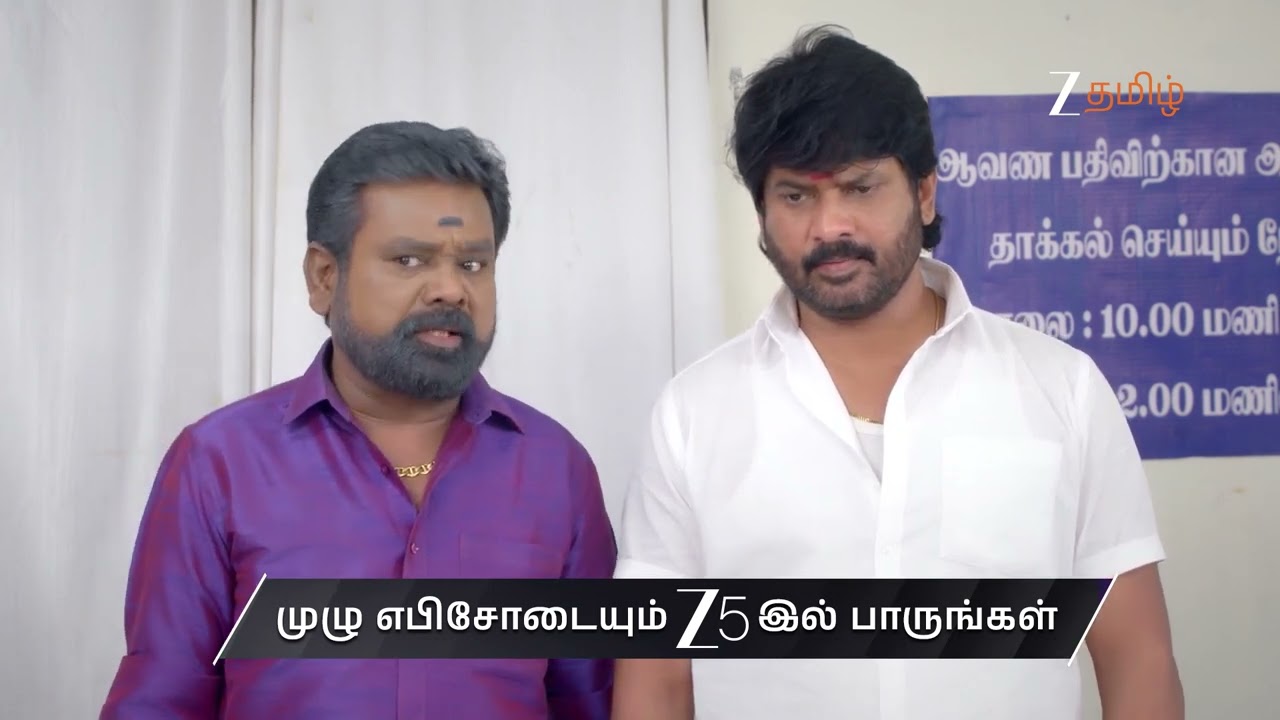 Karthigai Deepam | Ep - 1116 | Preview | Feb 06 2026 | Zee Tamil
