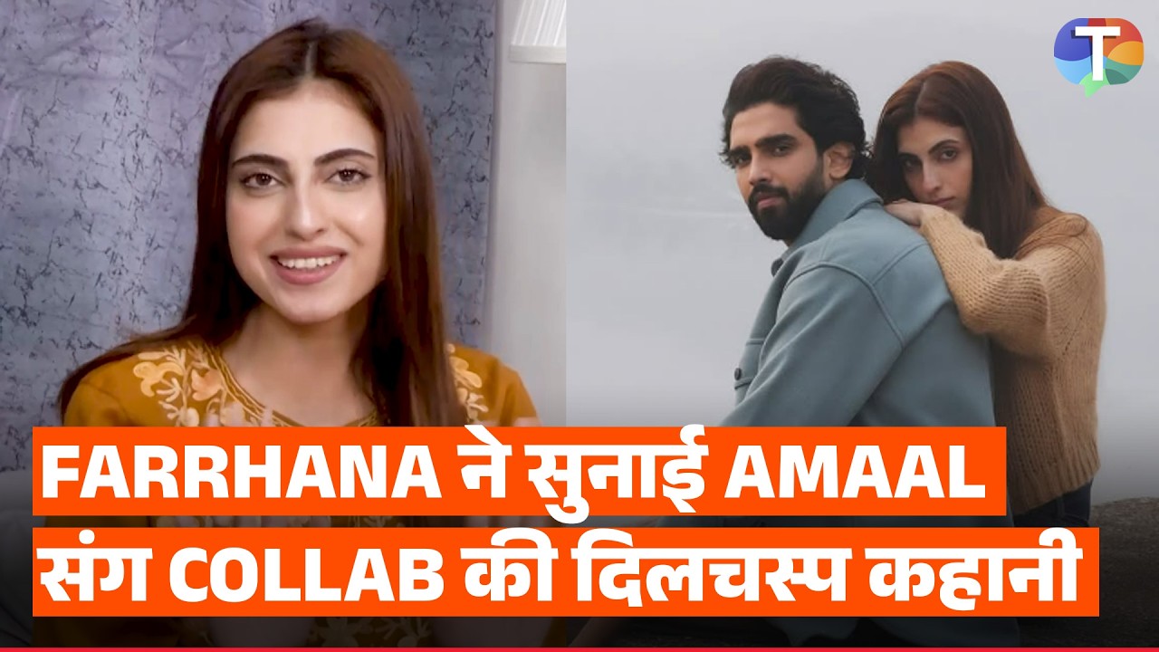 Farrhana Bhatt's EXCLUSIVE interview: Shares an interesting story of her collab with Amaal Mallik!