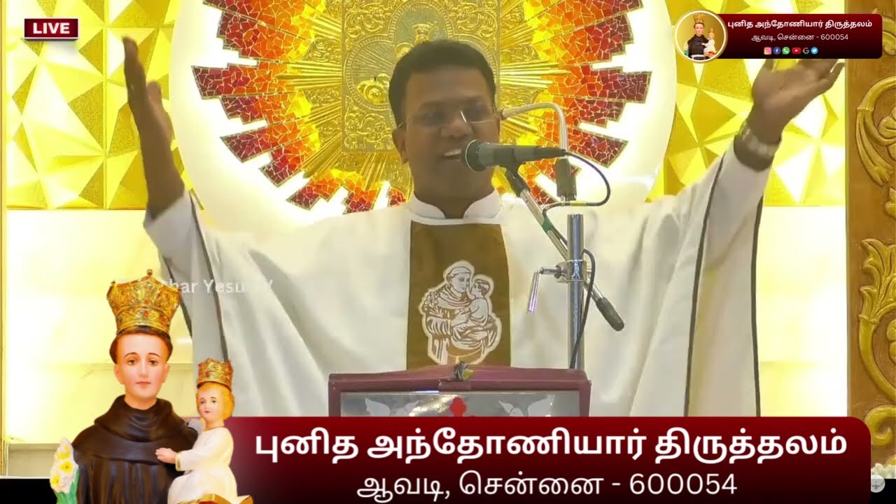 இயேசு எனக்குள் பிறக்கவேண்டும் என்றால் நான் என்ன செய்ய வேண்டும் #frarulmani #firsttuesday #stantony