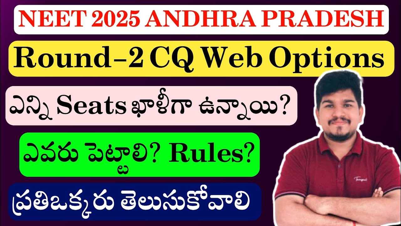 NEET 2025 Andhra Pradesh CQ MBBS Round-2 Web Options Rules Explanation |Vishnu's Smart Info