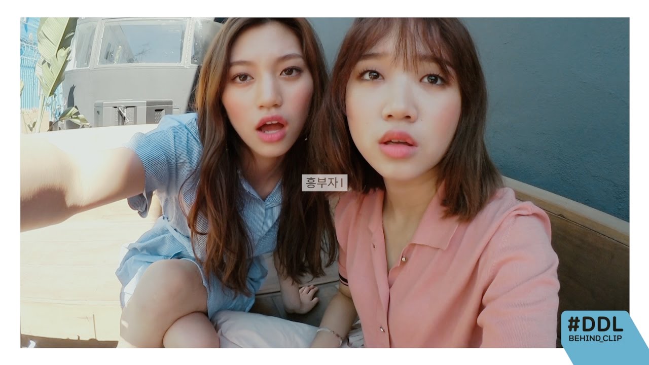 최유정&김도연 - DDL BEHIND CLIP '흥부자들'