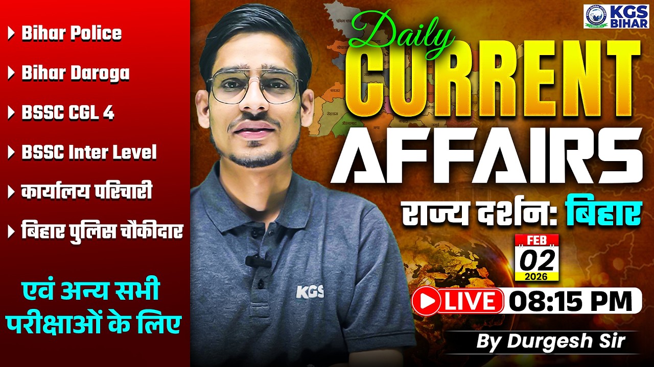 02 February Bihar Current Affairs 2026 | Daily Current Affairs | Current Affairs By Durgesh Sir |KGS